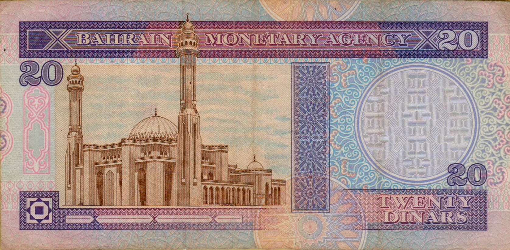 Bahrain 20 1993 VF- P-16x